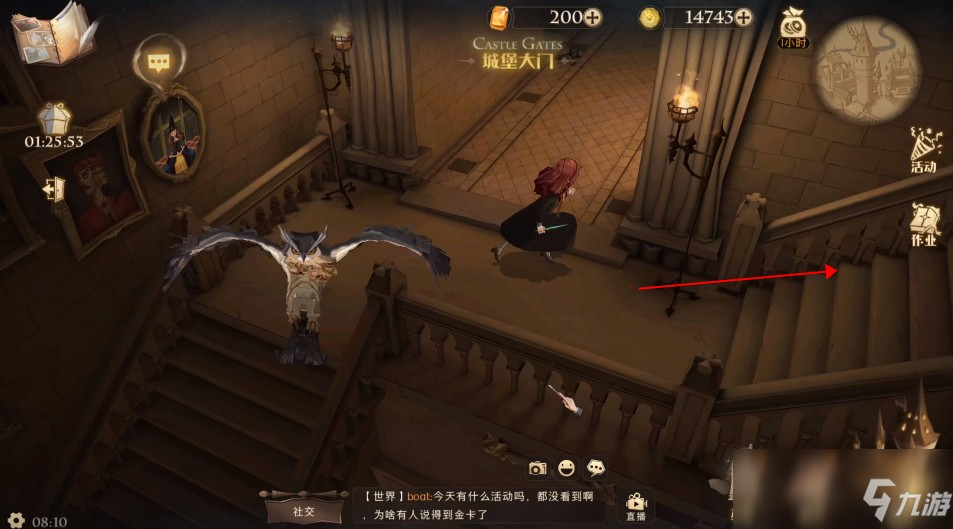 《哈利波特：魔法觉醒》听说教授们都有出众的决斗技巧位置介绍