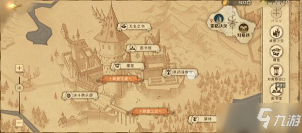 《哈利波特魔法覺醒》每當你踏入城堡碎片位置介紹