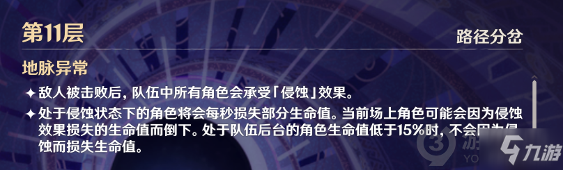 原神珊瑚宫心海值得抽吗 原神珊瑚宫心海抽取建议