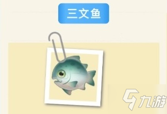 摩爾莊園手游三文魚如何釣