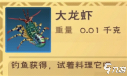 【玩家攻略】釣魚點各誘餌概率