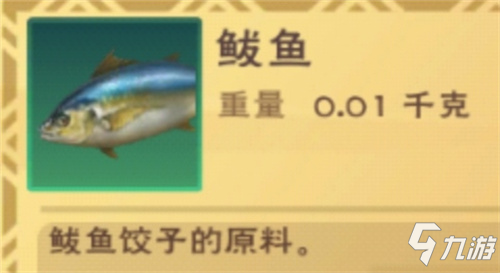 【玩家攻略】釣魚點各誘餌概率