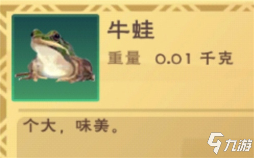 【玩家攻略】釣魚點各誘餌概率