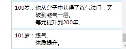 人生重開模擬器怎么活到100歲 100歲屬性天賦加點攻略