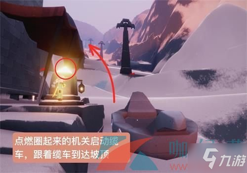 《光遇》小王子季第五个任务雪隐峰位置攻略 需要达成特定的任务挑战