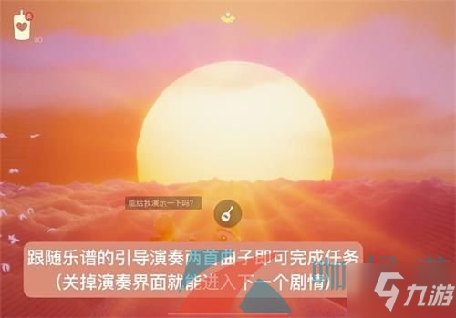 《光遇》小王子季第五个任务雪隐峰位置攻略 需要达成特定的任务挑战