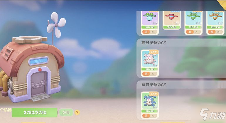 摩尔庄园发条机器兔有什么用途 发条机器兔使用的方法