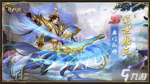 新斗罗大陆魂师皮肤集锦太精美 迎中秋华服大赏