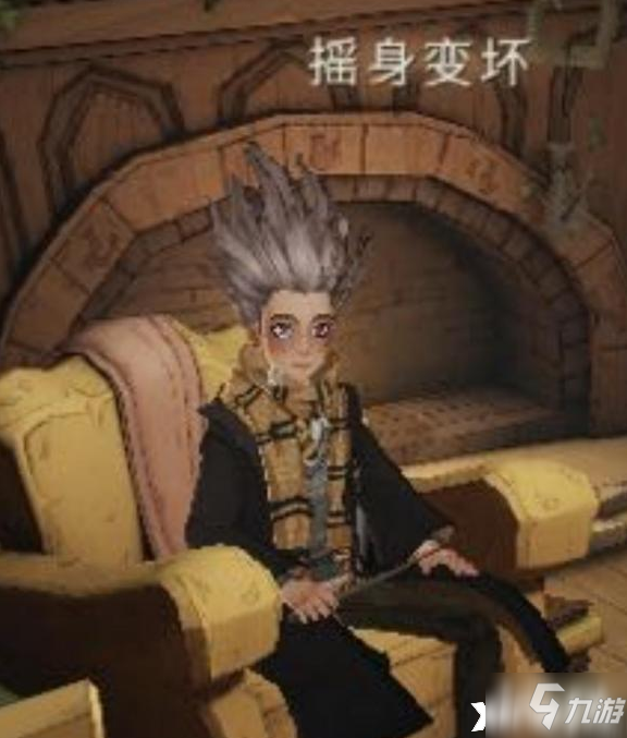 《哈利波特：魔法觉醒》竖发药剂效果介绍