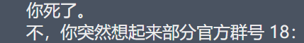 人生重开模拟器不连续存在天赋效果是什么 不连续存在天赋介绍