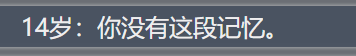 人生重开模拟器不连续存在天赋效果是什么 不连续存在天赋介绍