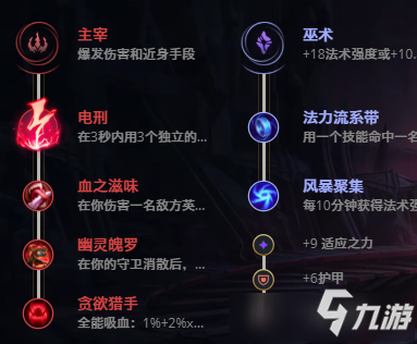 LOL11.18机械先驱 维克托攻略