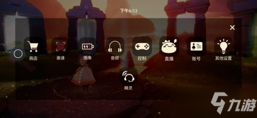 《光遇》灯谜答题活动答案一览