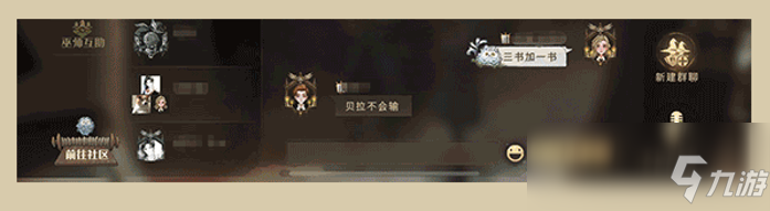 中秋节上网易大神《哈利波特：魔法觉醒》，对暗号赢东方华年服装