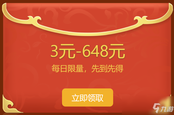 中秋节上网易大神《哈利波特：魔法觉醒》，对暗号赢东方华年服装