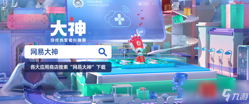中秋节上网易大神《哈利波特：魔法觉醒》，对暗号赢东方华年服装