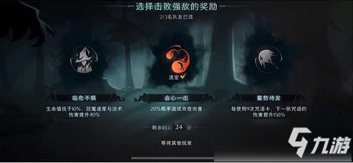 哈利波特魔法覺醒紅蜘蛛4星通關(guān)攻略一覽