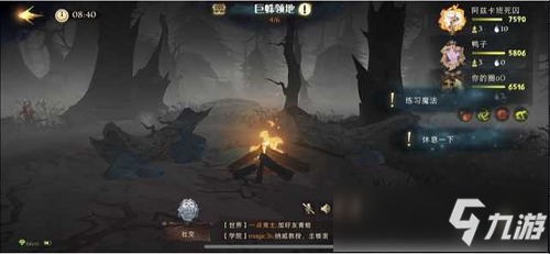 哈利波特魔法覺醒紅蜘蛛4星通關(guān)攻略一覽