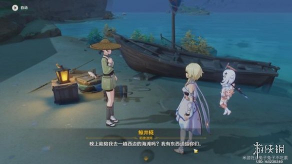 《原神》月中王国第七天攻略 月盈之刻怎么过