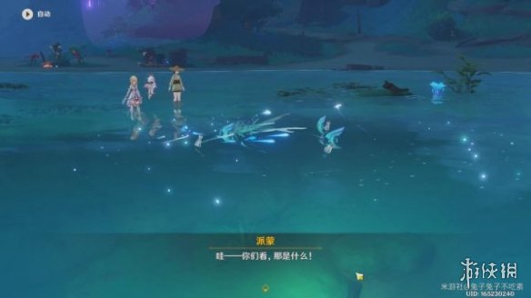 《原神》月中王国第七天攻略 月盈之刻怎么过