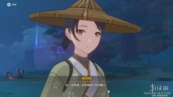 《原神》月中王国第七天攻略 月盈之刻怎么过