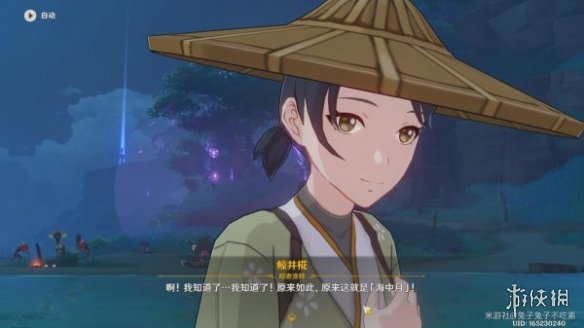 《原神》月中王国第七天攻略 月盈之刻怎么过