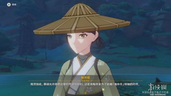 《原神》月中王国第七天攻略 月盈之刻怎么过