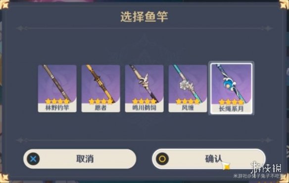 《原神》月中王国第七天攻略 月盈之刻怎么过