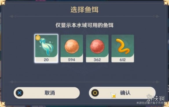 《原神》月中王国第七天攻略 月盈之刻怎么过