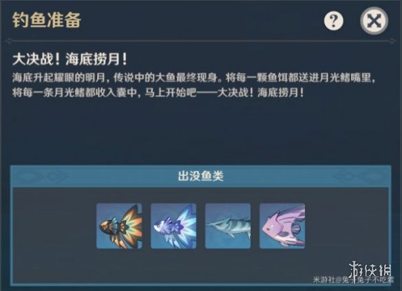 《原神》月中王国第七天攻略 月盈之刻怎么过