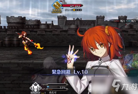 《FGO》影之國圣杯戰(zhàn)線第二天通關(guān)攻略分享