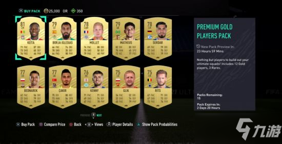 《FIFA 22》UT确认延续“预览包”系统 将与正常战利品箱共存