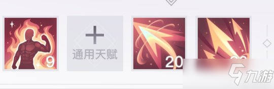 天谕手游炎天职业攻略 炎天技能解析及推荐