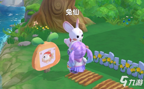 摩尔庄园手游兔仙赠礼怎么玩 兔仙赠礼玩法