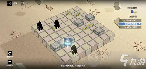 战双帕弥什踏桂寻兔2-3怎么过 战双帕弥什踏桂寻兔2-3攻略
