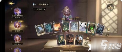 《哈利波特：魔法觉醒》单刷蓝色禁林6级攻略