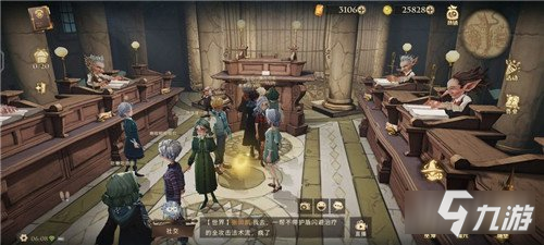 哈利波特魔法觉醒课堂兑换物有哪些 兑换物推荐