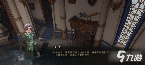 《哈利波特魔法覺醒》第二學(xué)年簡介 第二學(xué)年開啟要求是什么