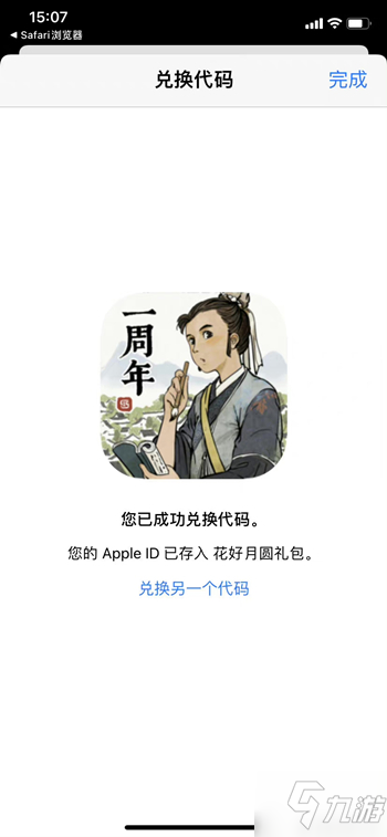 《江南百景图》专题推荐位置攻略