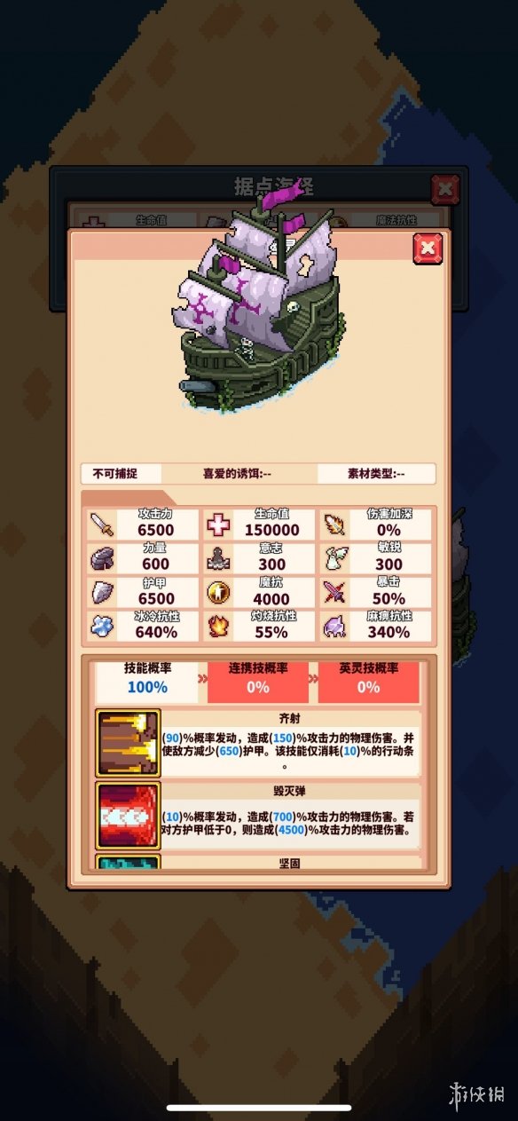 冒险与深渊世界boss怎么打 世界boss打法攻略