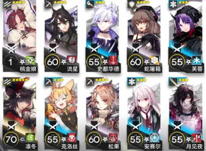 《明日方舟》9-3怎么过 风暴瞭望9-3牌局突袭低配攻略