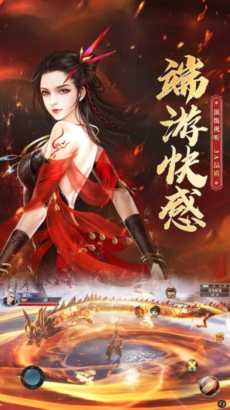 劍雨神魔截圖2