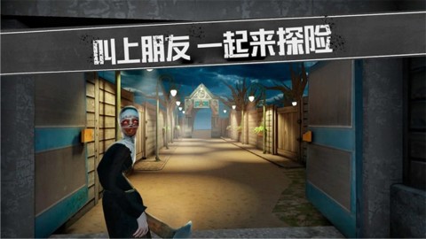密室历险截图2