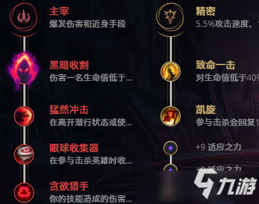 LOL11.18虛空掠奪者 卡茲克攻略