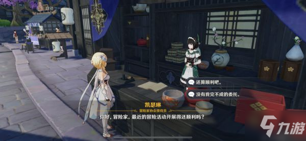 《原神》清籁逐雷记世界任务流程攻略