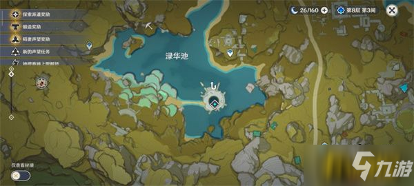 原神釣魚地點在哪-釣魚地點位置大全一覽