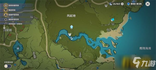 原神釣魚地點在哪-釣魚地點位置大全一覽