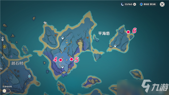 原神鹮巷物语三残页位置一览