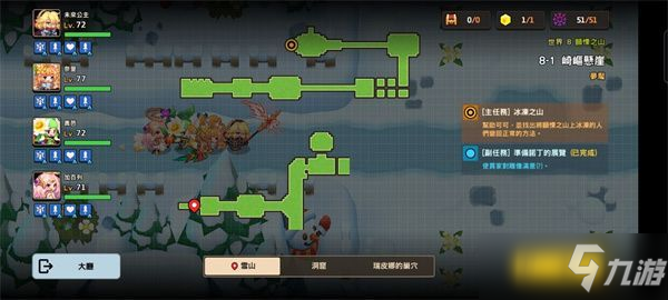 坎公騎冠劍噩夢8-1全收集攻略：噩夢8-1通關路線圖文匯總