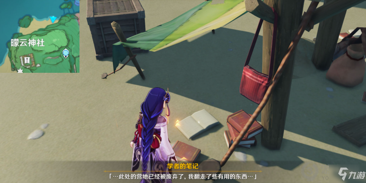 原神小猎犬号搁浅记成就怎么获得 小猎犬号搁浅记完成攻略